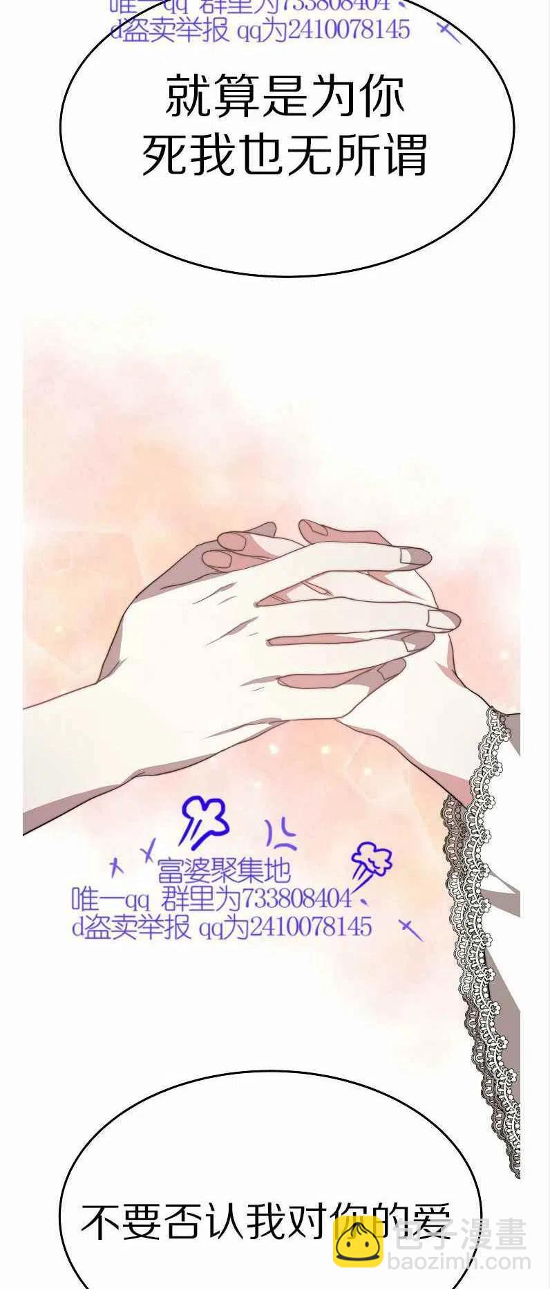 第11话49