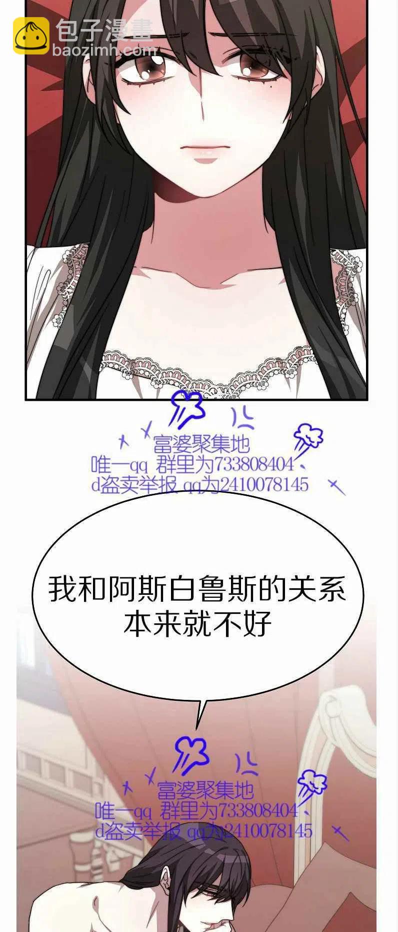 第11话50