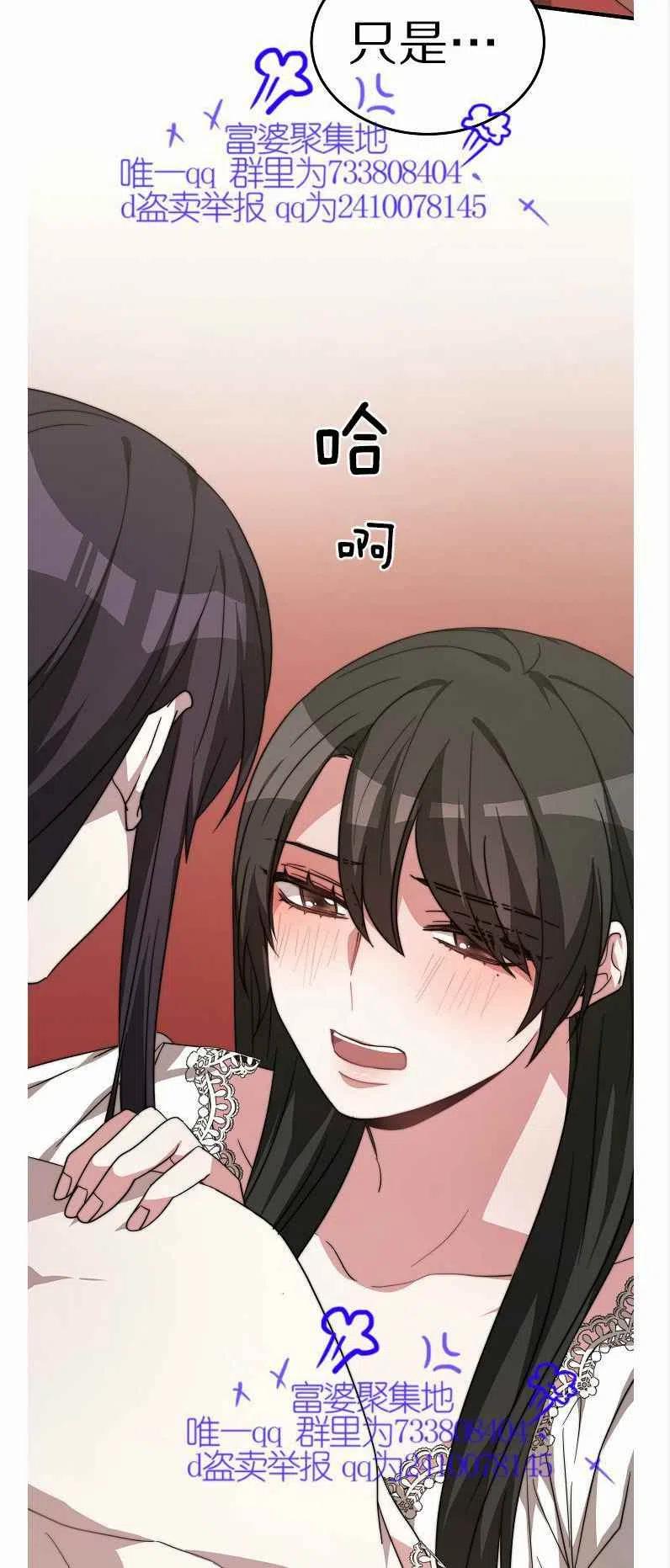 第11话56