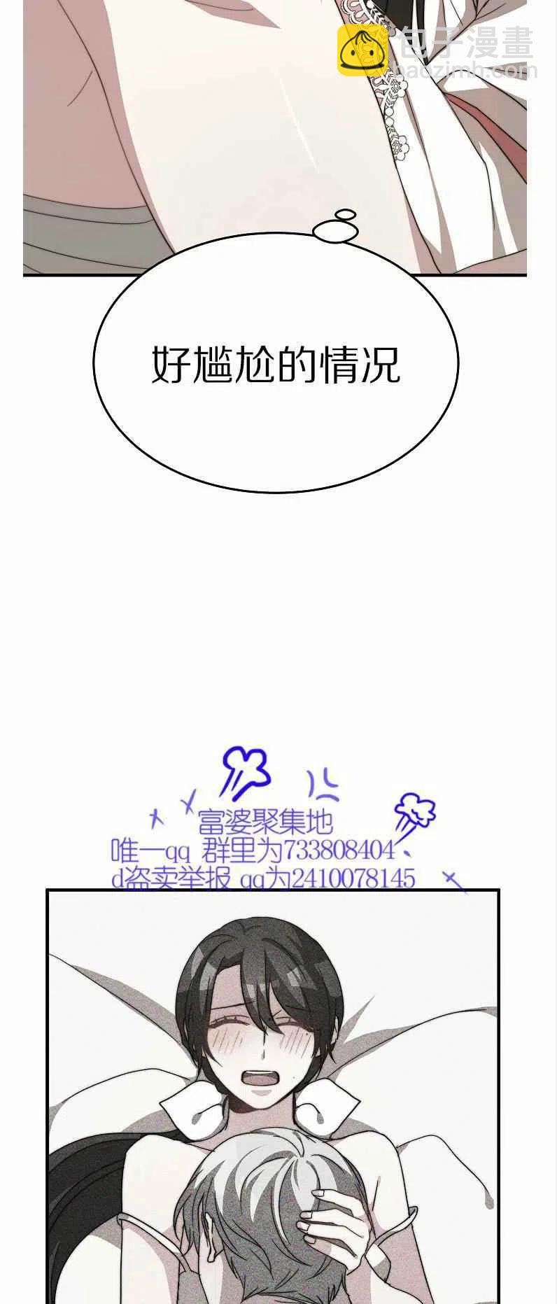 第11话57