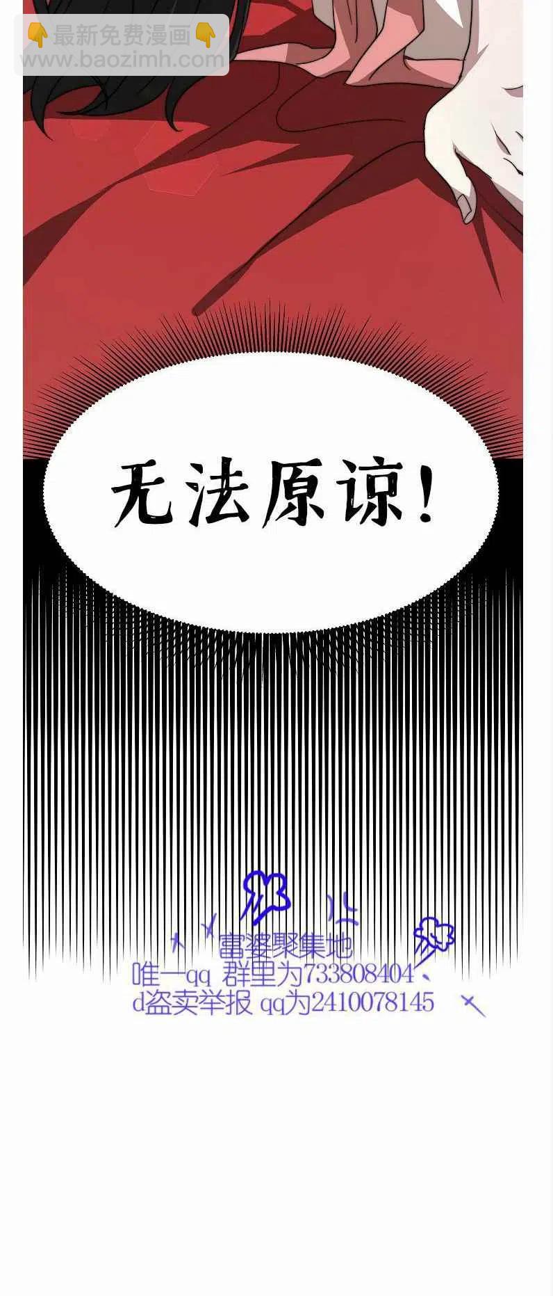 第11话62