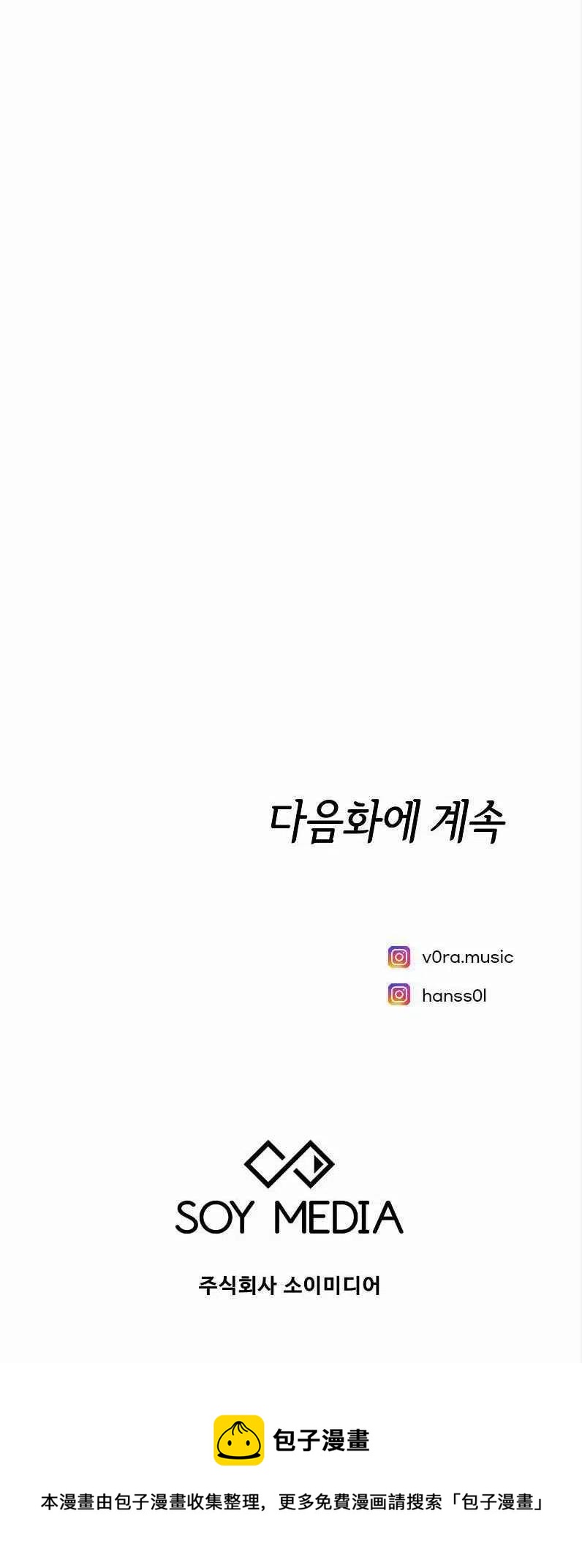 第11话63