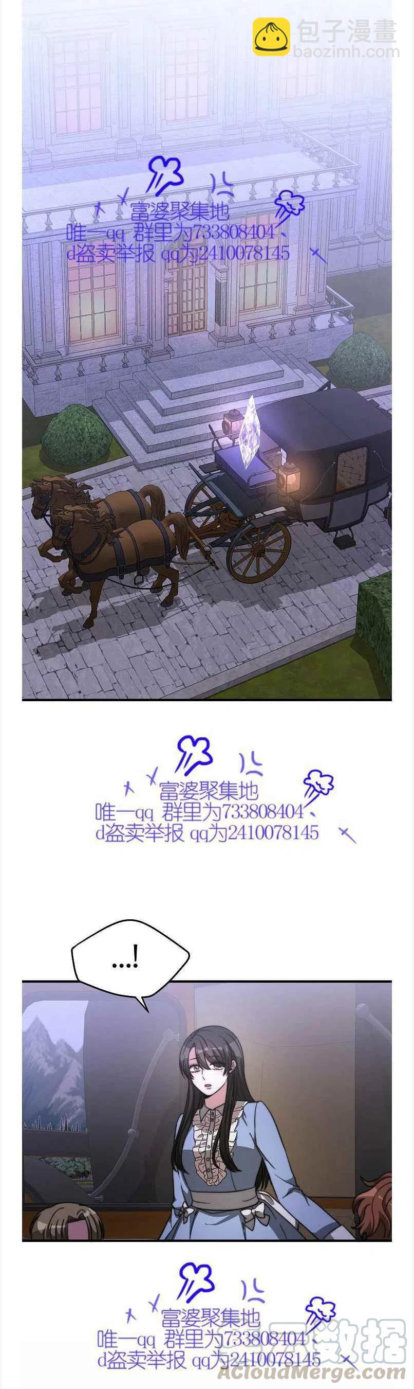第12话18