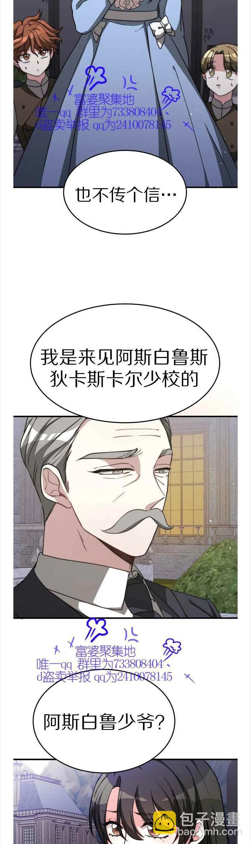 第12话22