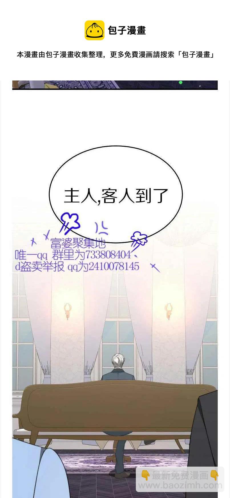 第12话32