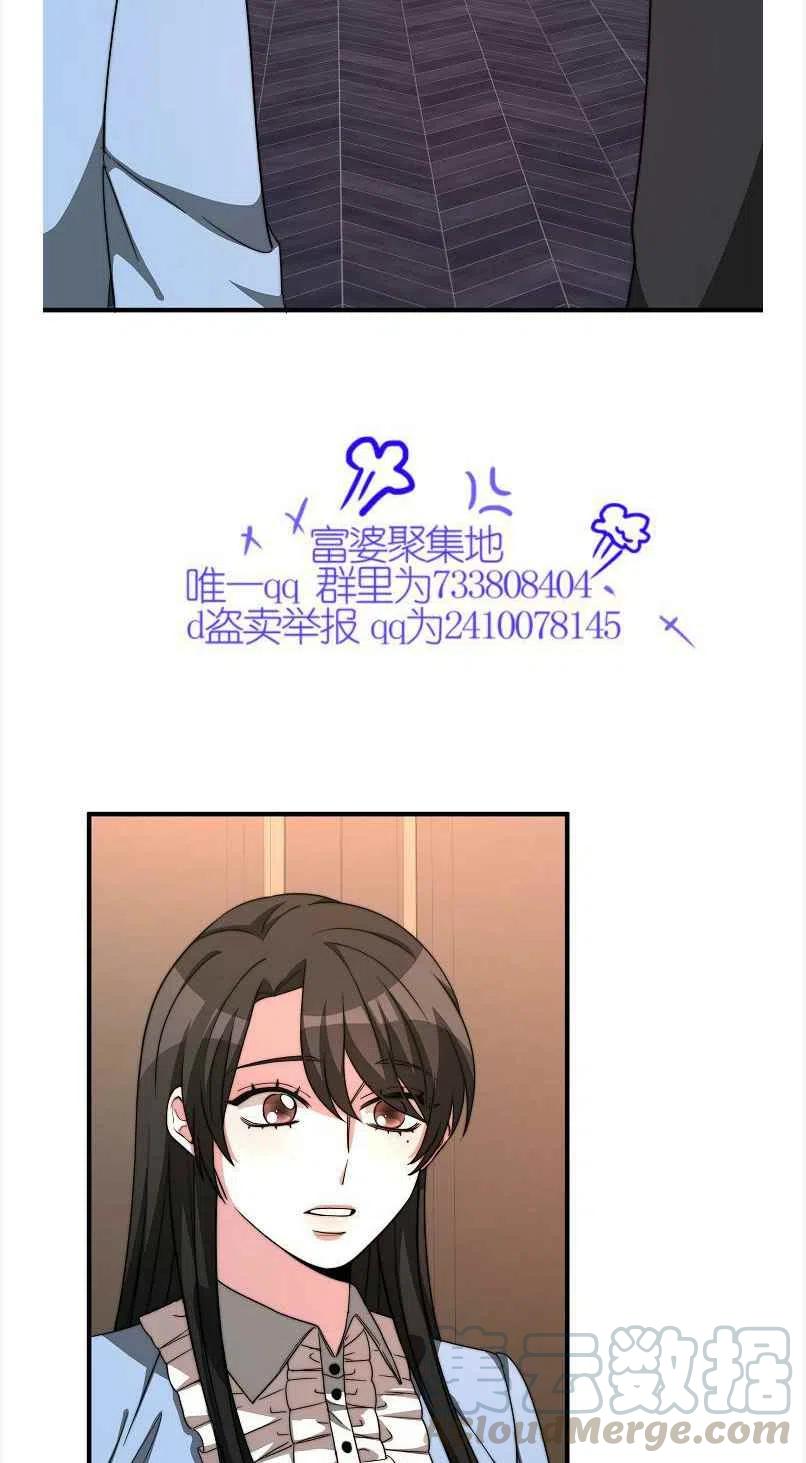第12话33