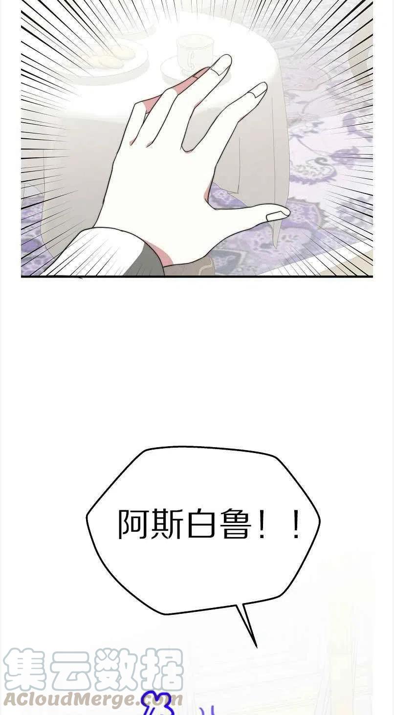 第12话39