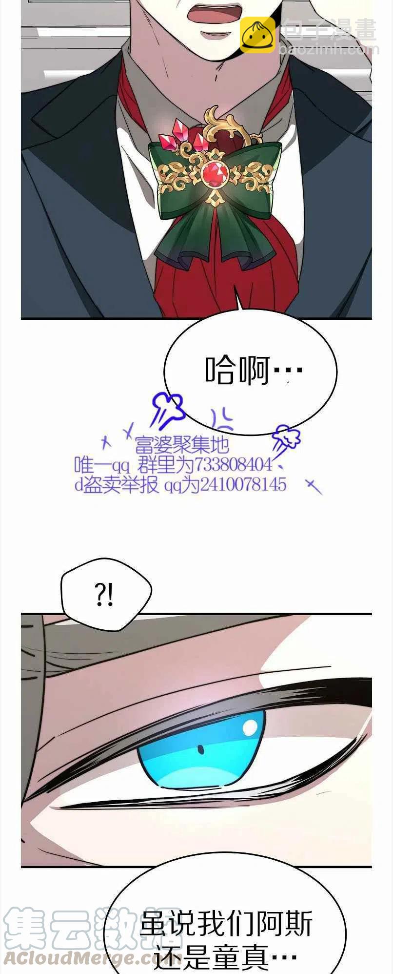 第12话52