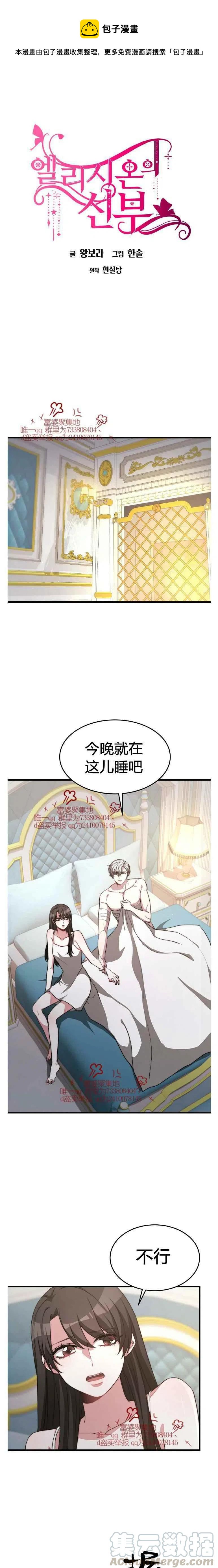 第14话0