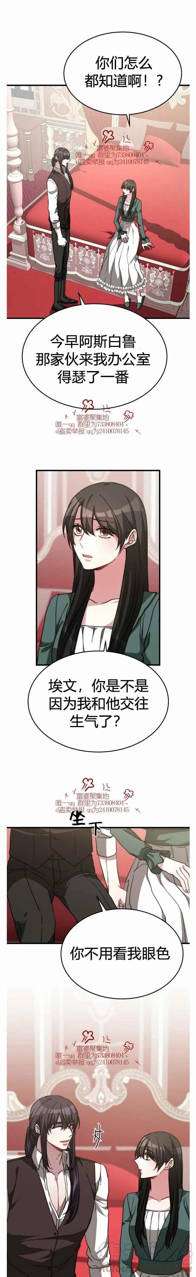 第14话16
