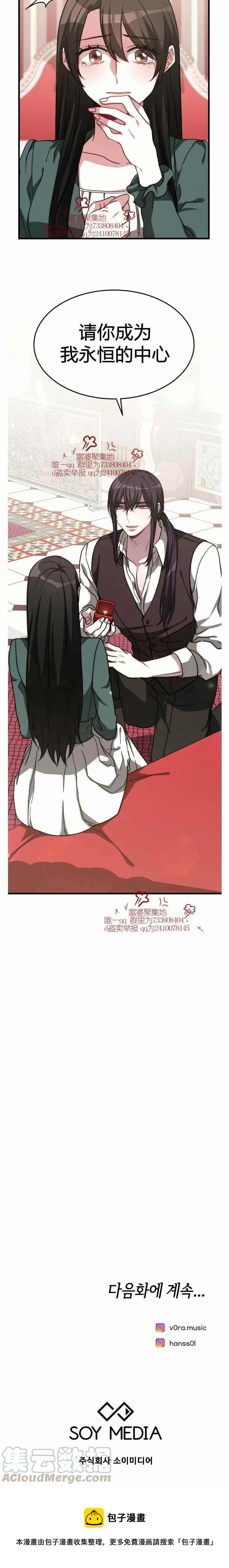 第14话20