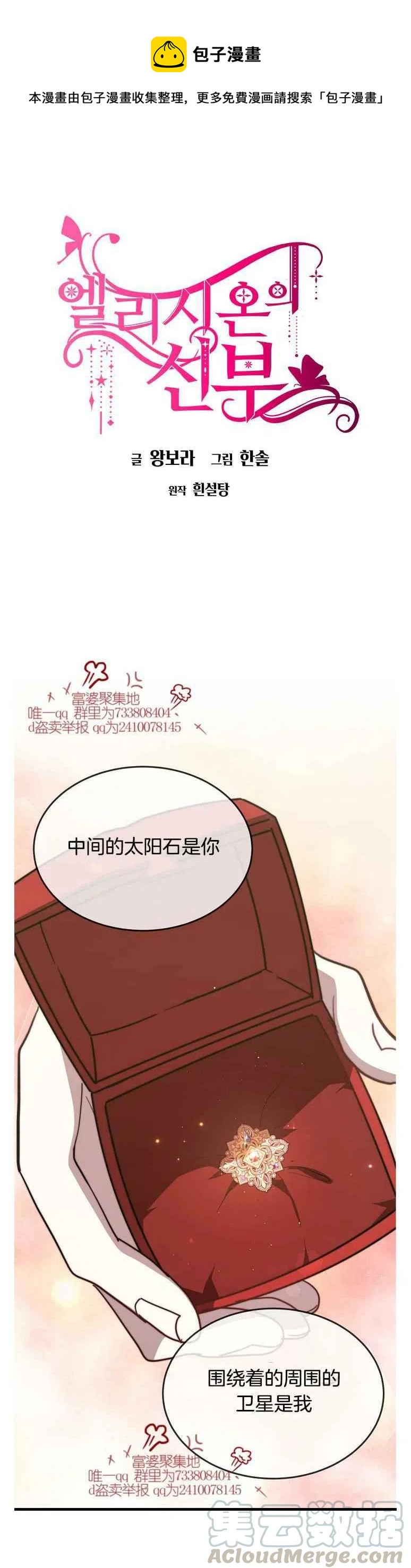 第15话0