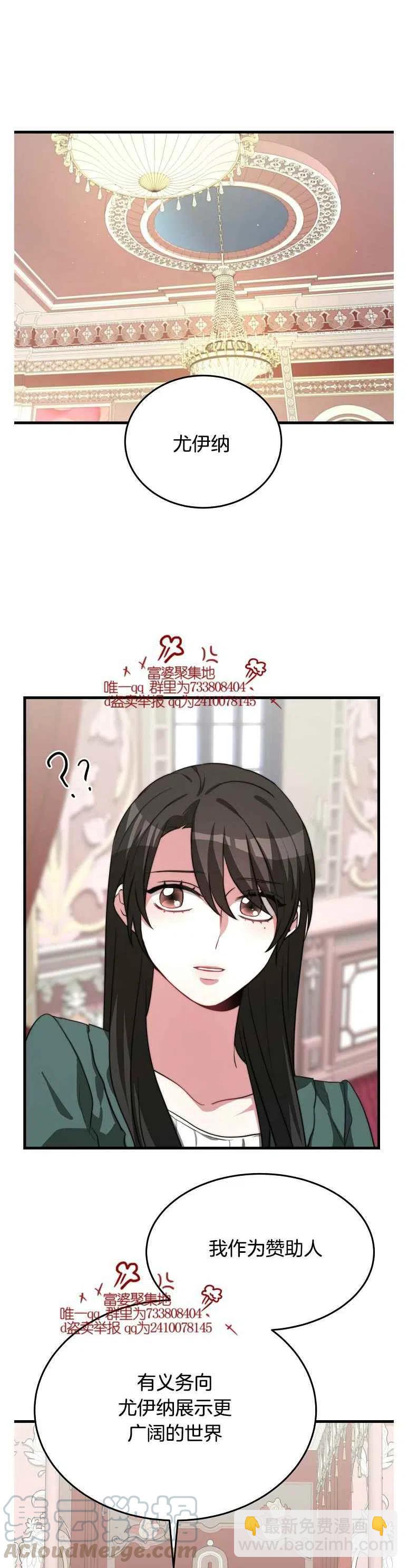 第15话10
