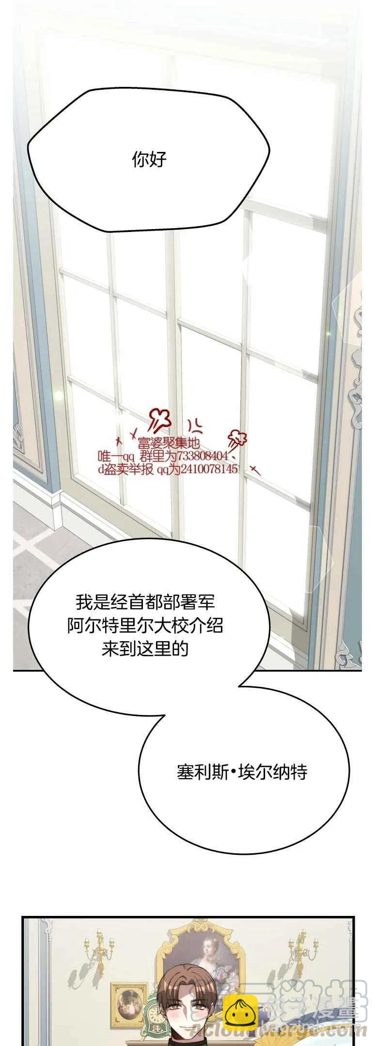 第15话14