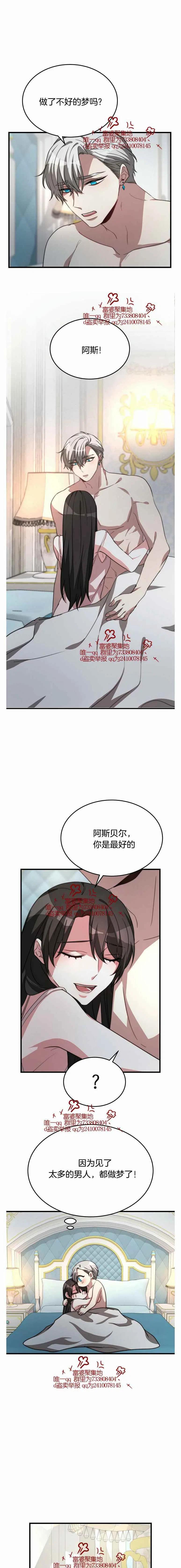 第15话23