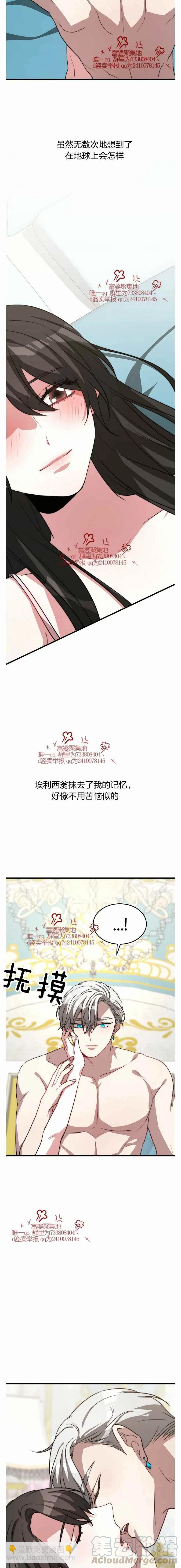 第15话26