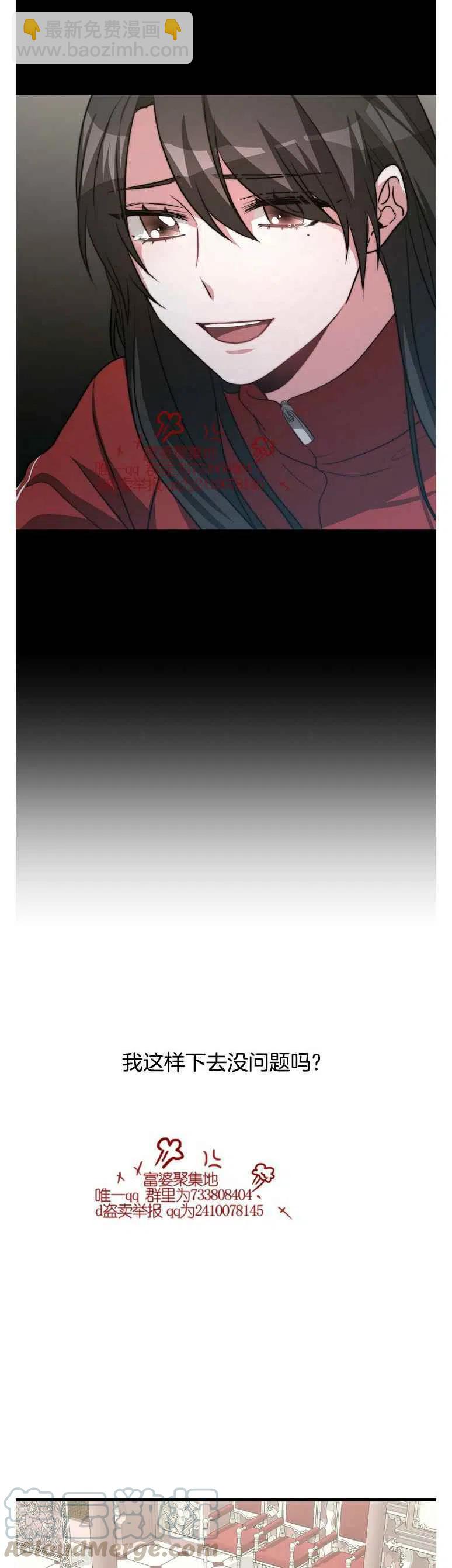 第15话4