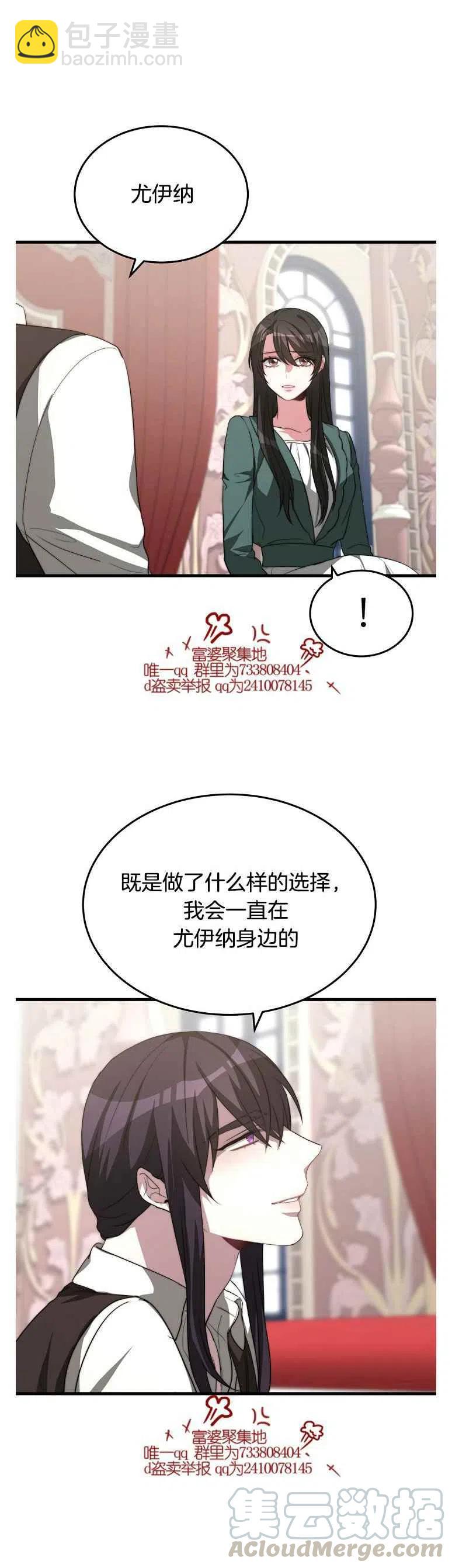 第15话6