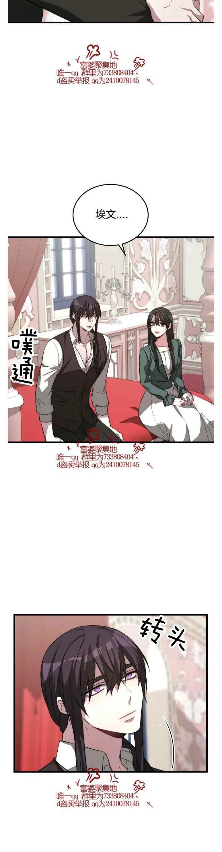 第15话9