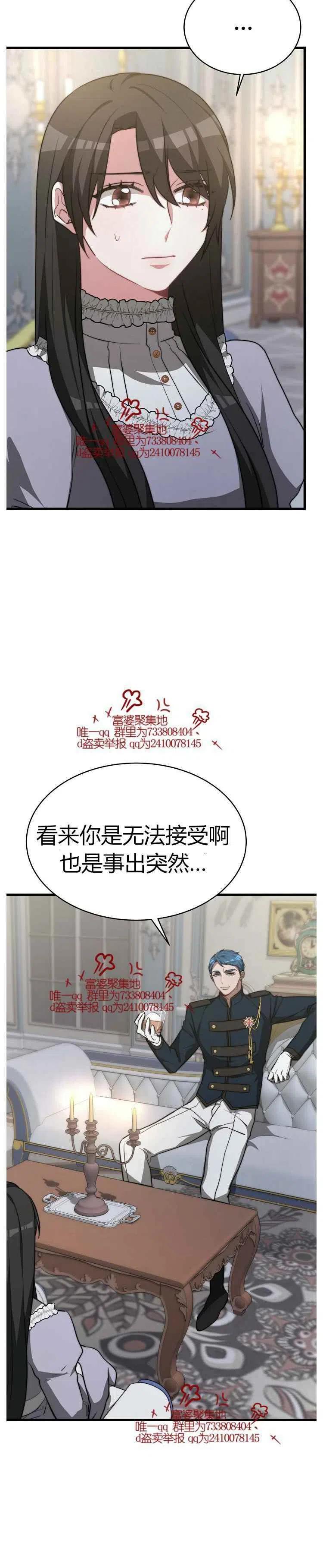 第17话1