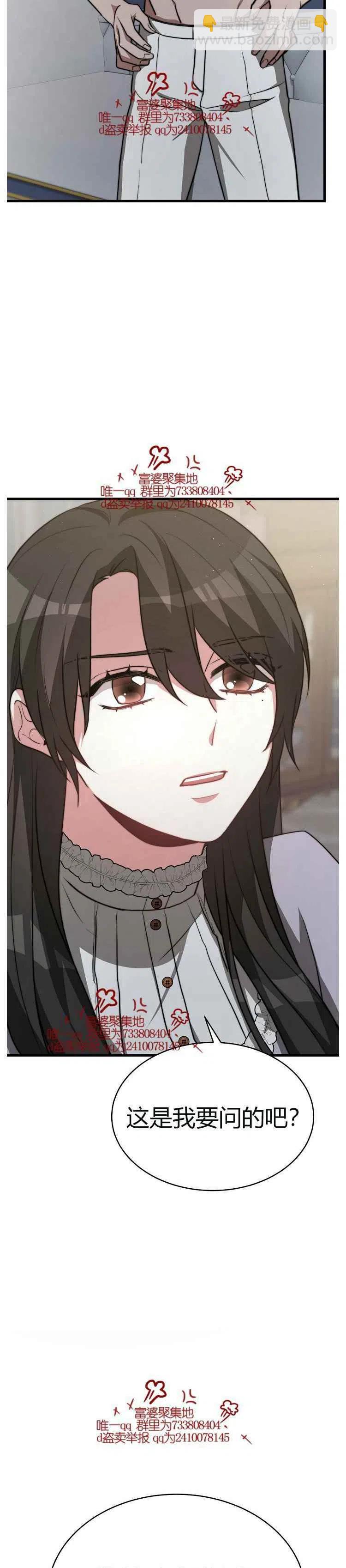 第17话11