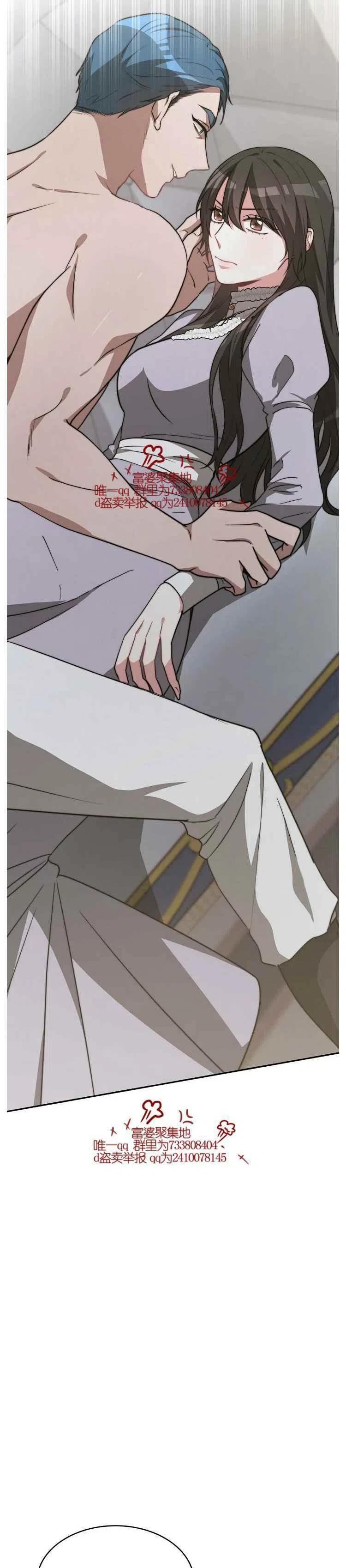 第17话13