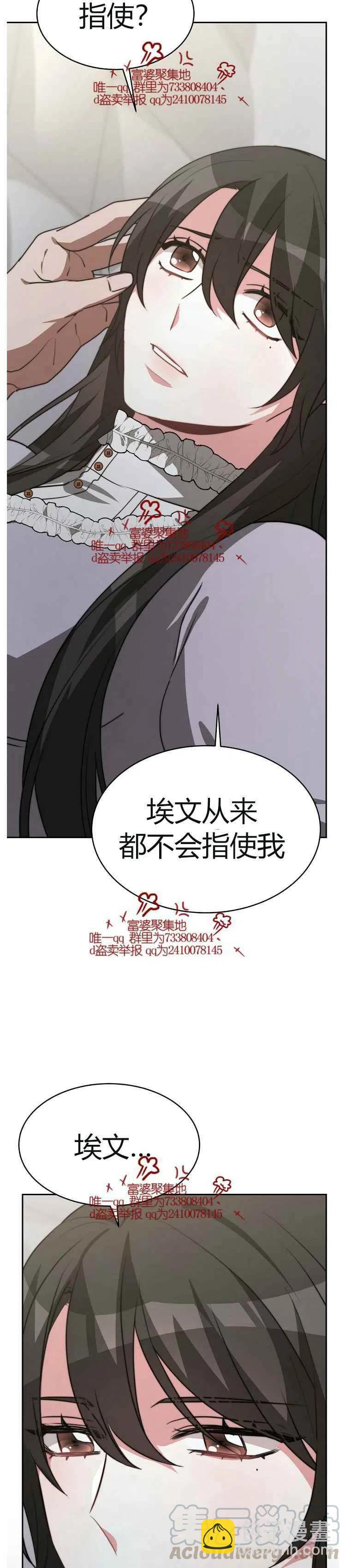 第17话14