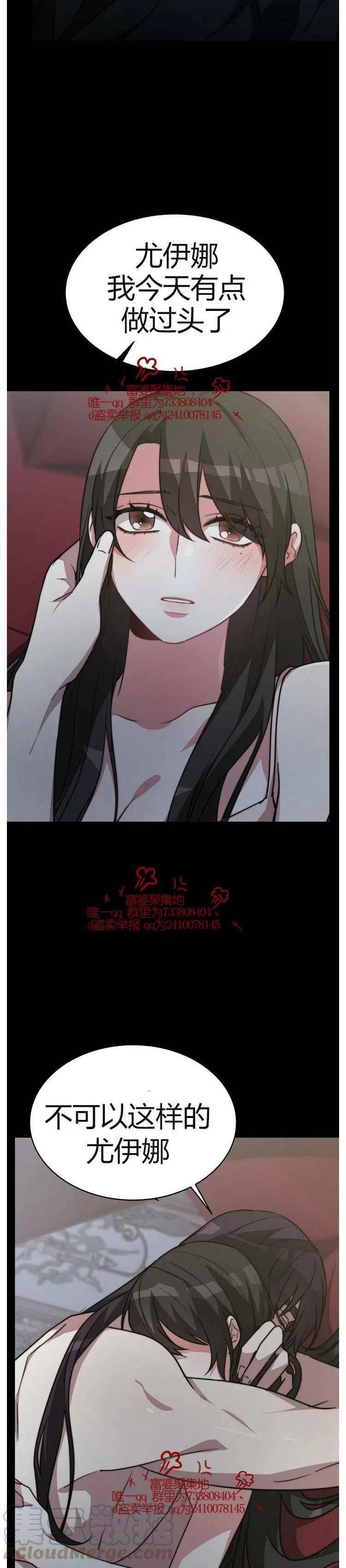 第17话16