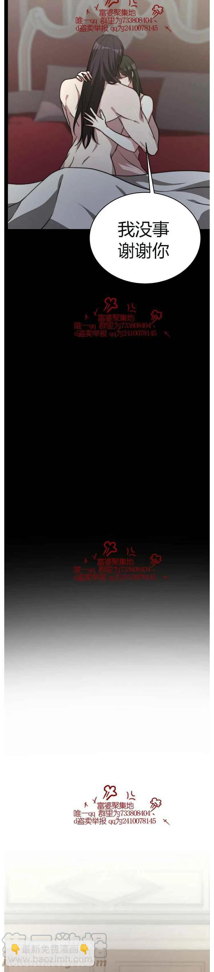第17话18