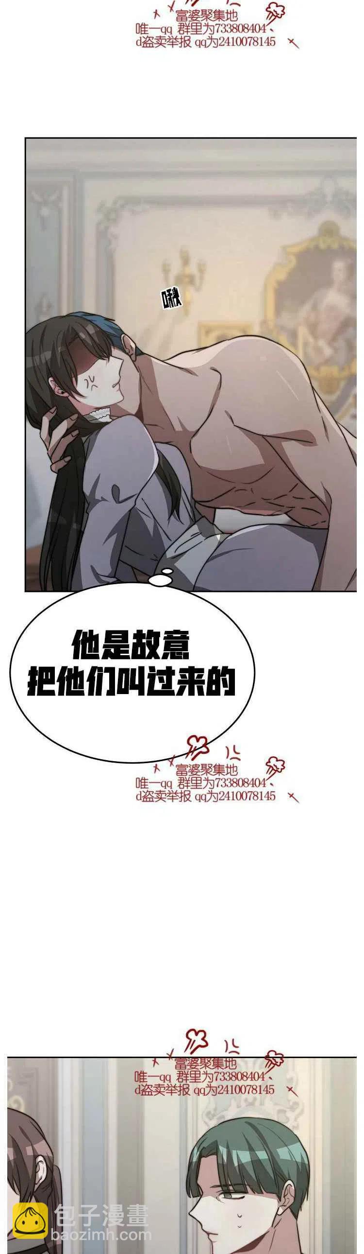 第17话23