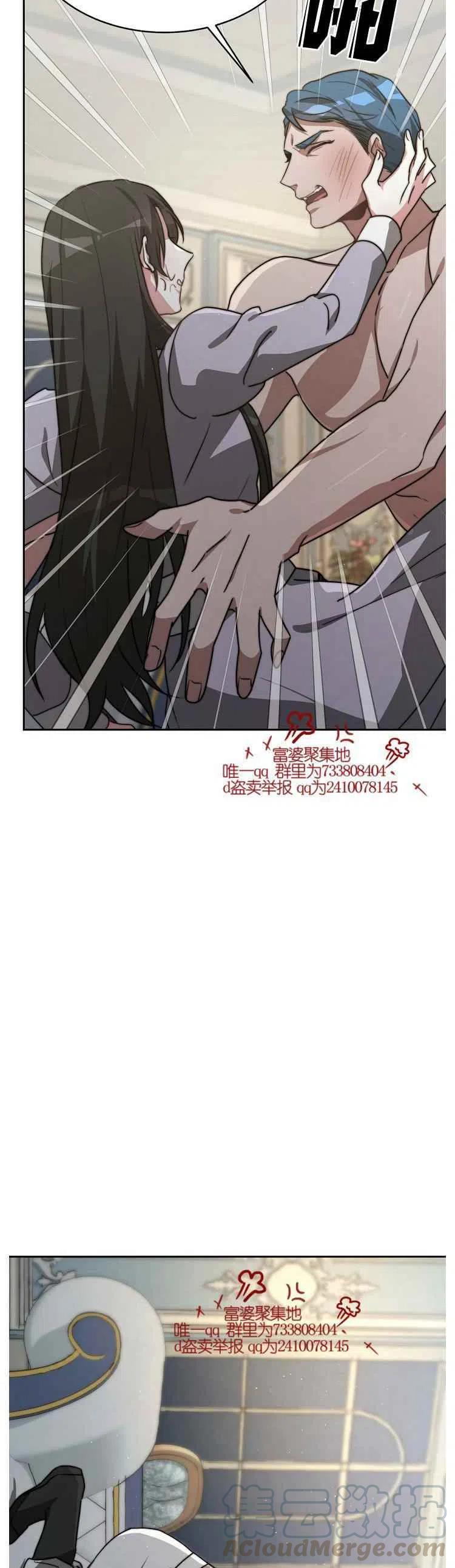 第17话26