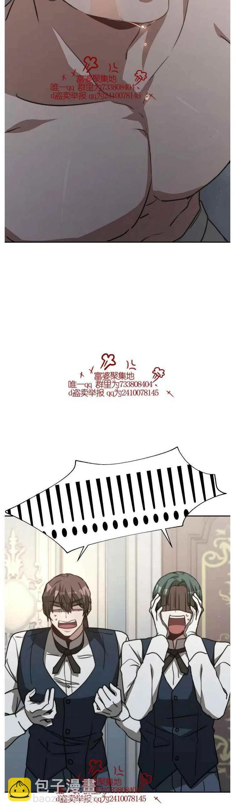 第17话29