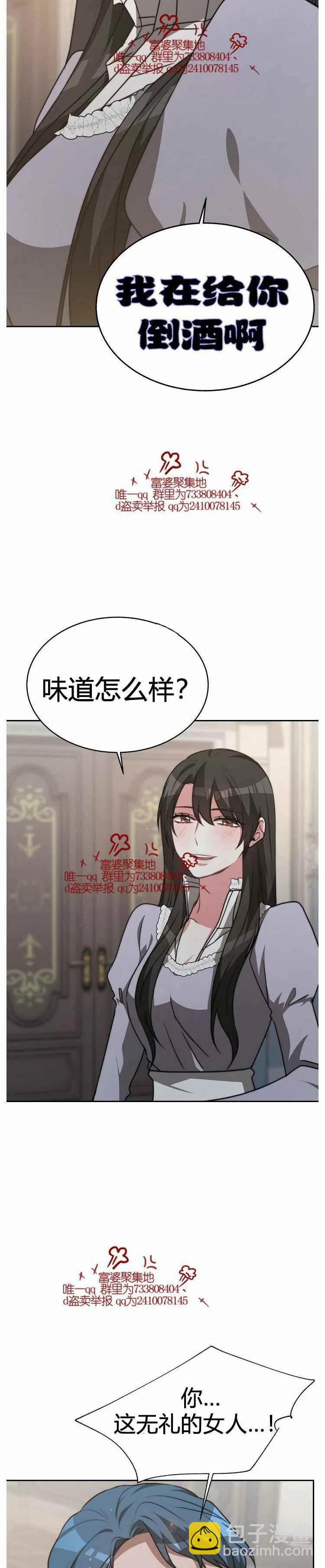 第17话31