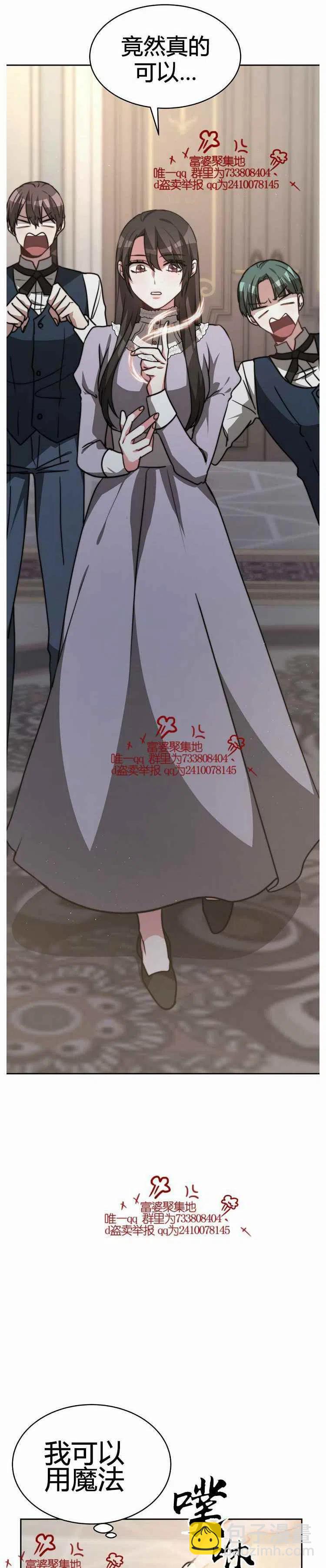 第17话37