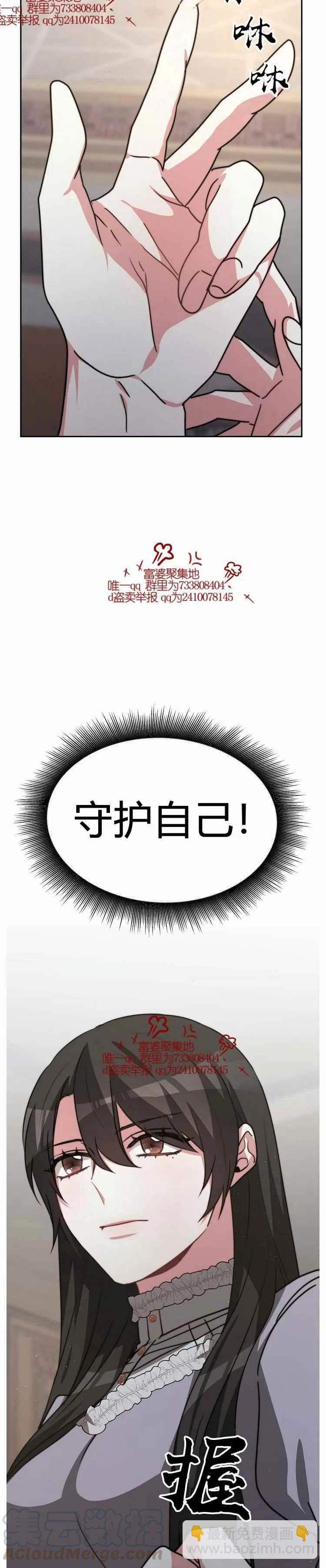 第17话38