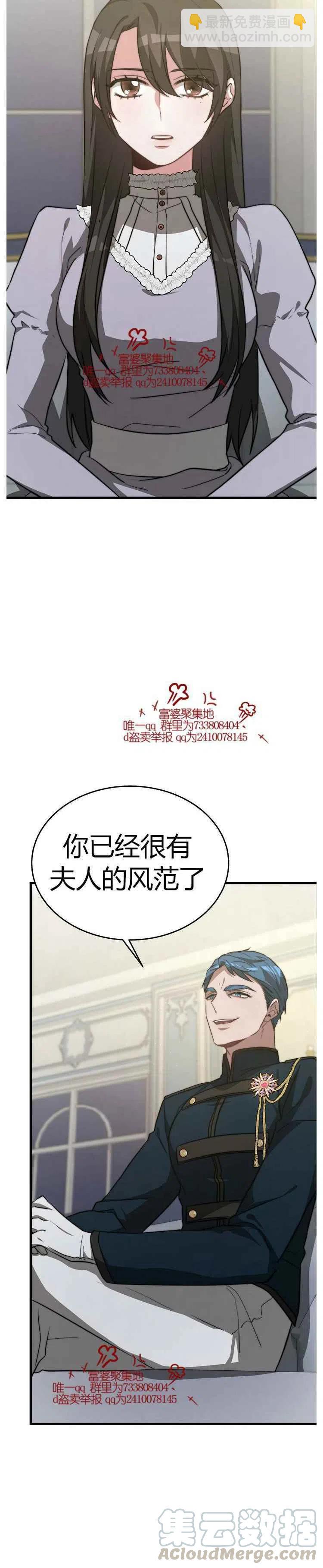第17话6