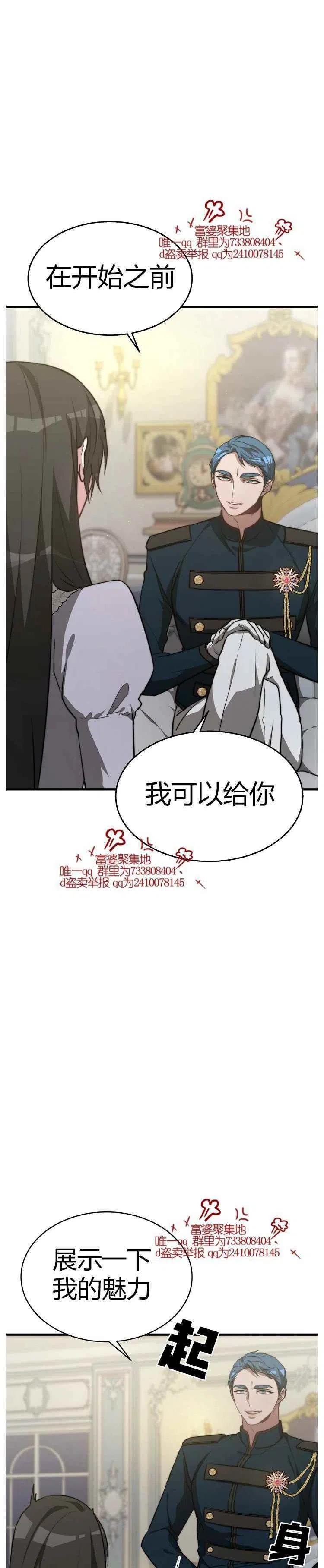 第17话7