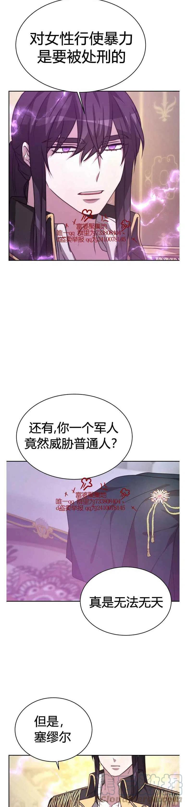 第18话12