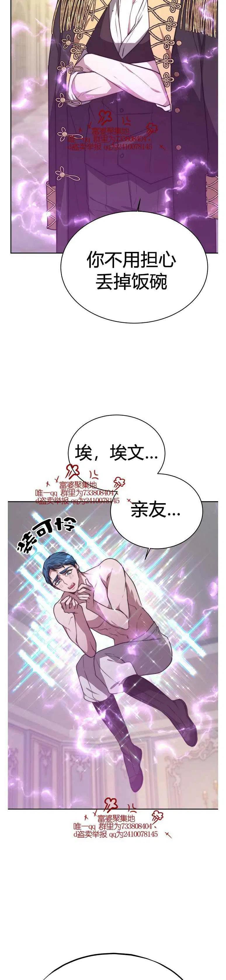第18话13
