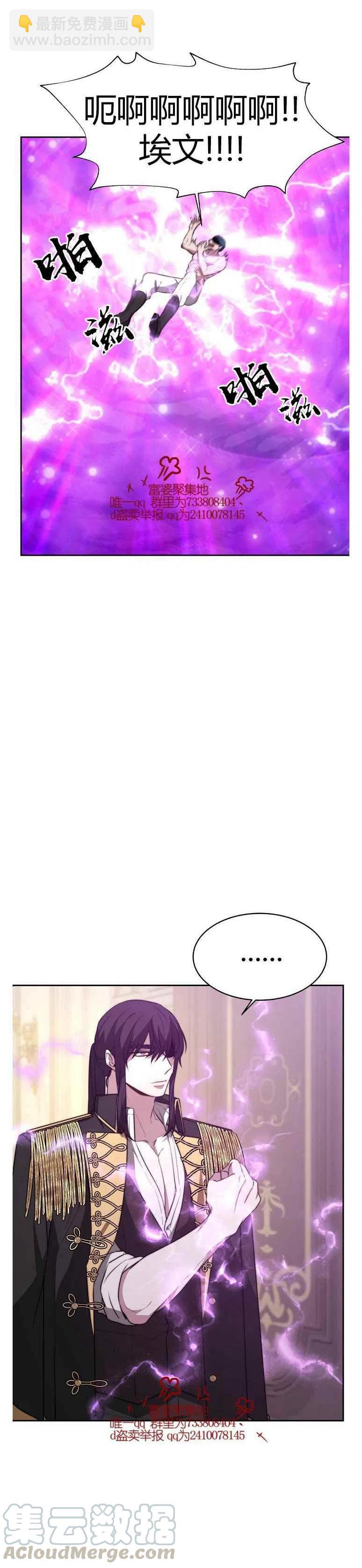 第18话16
