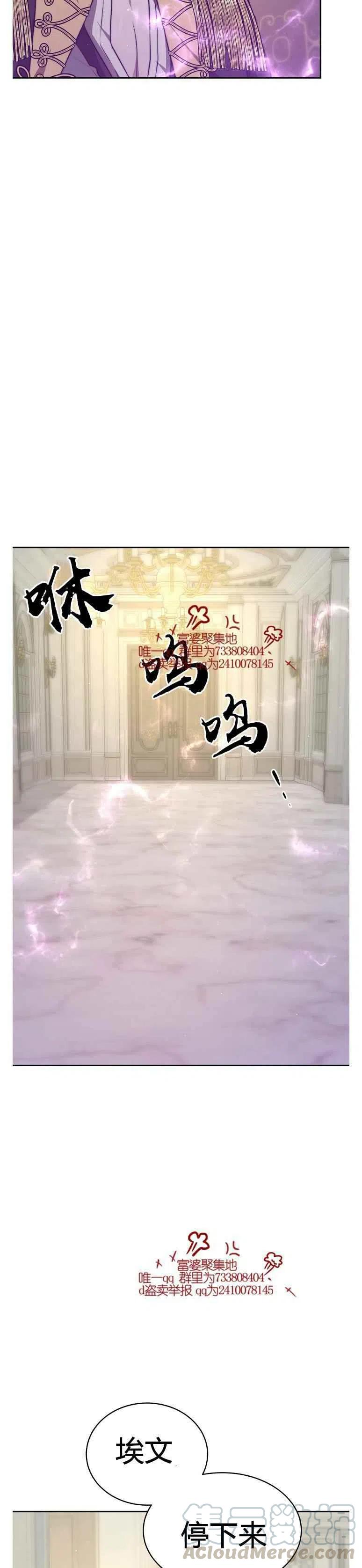 第18话18