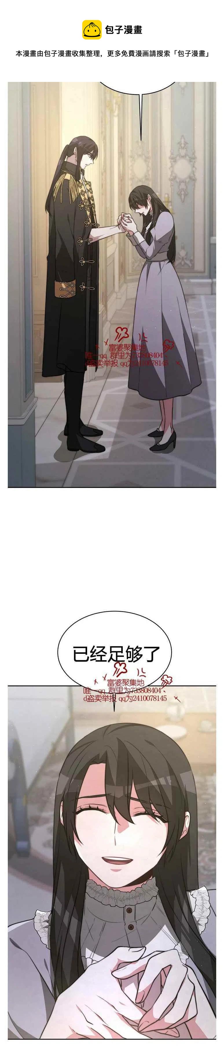 第18话19