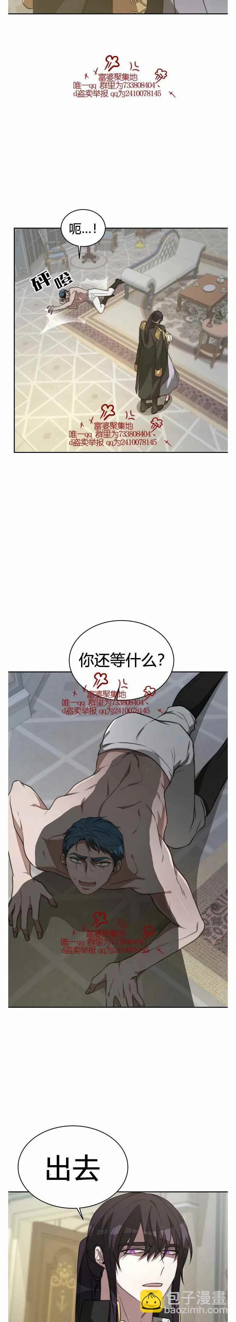 第18话21