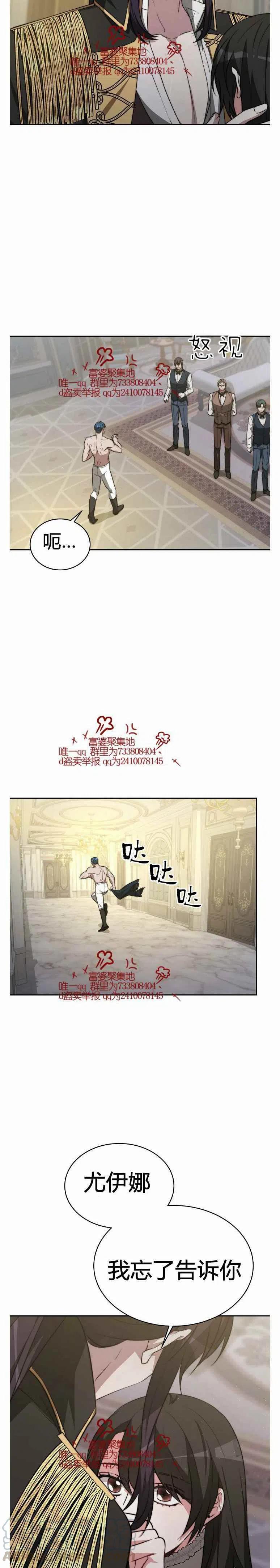 第18话22