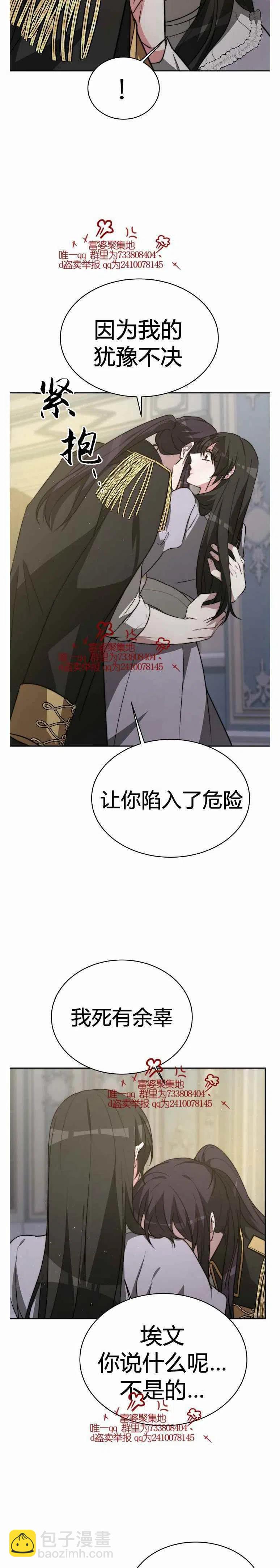第18话23