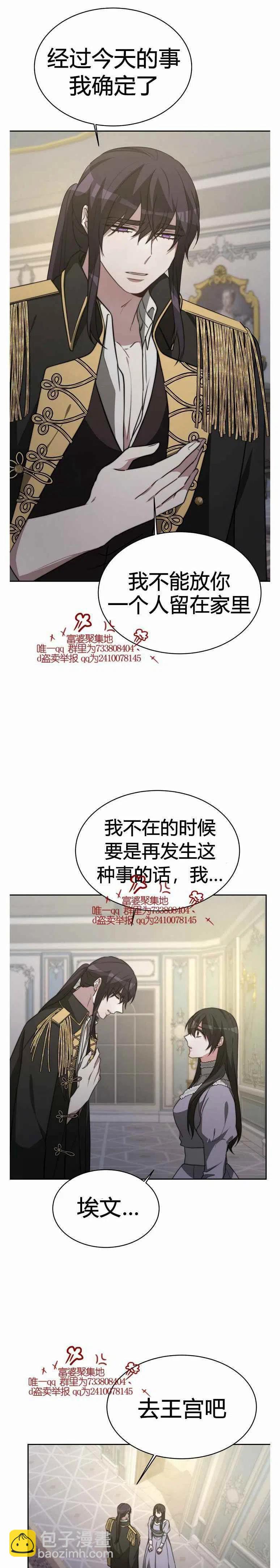 第18话25