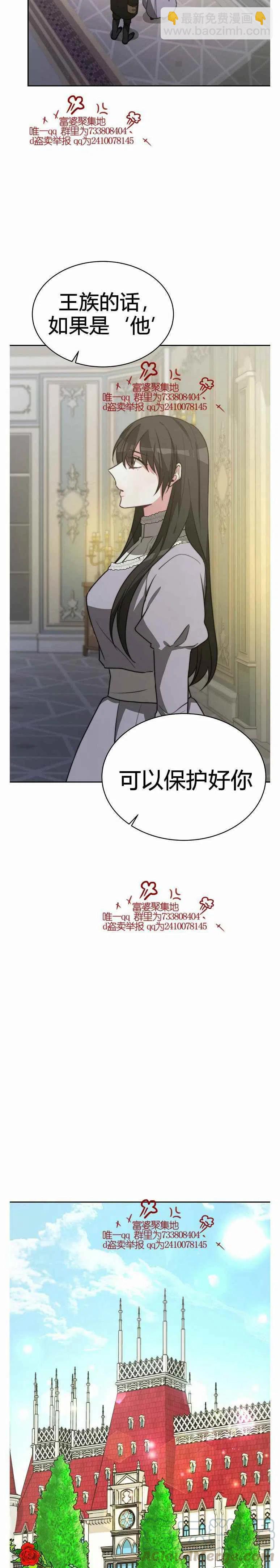 第18话26