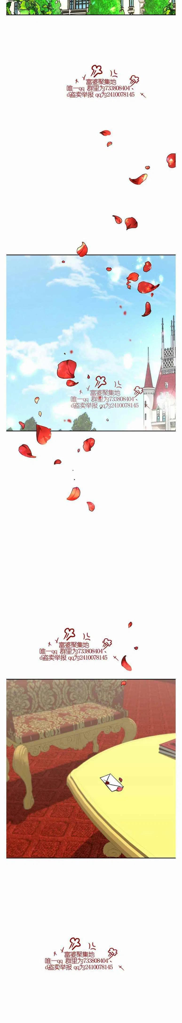 第18话27