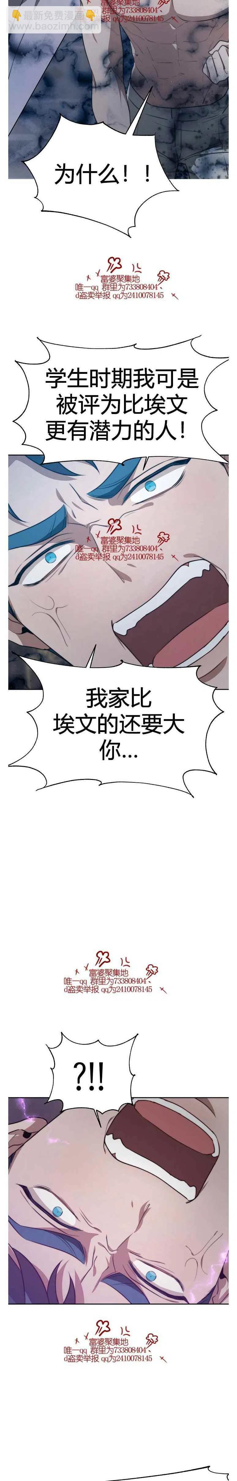第18话7
