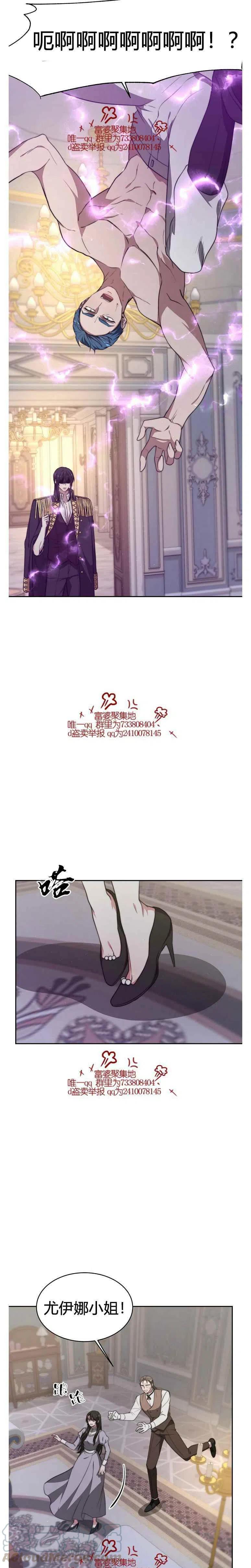 第18话8